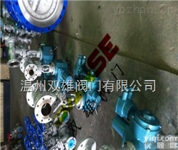 <em>防爆</em><em>矿用</em>煤安闸阀  <em>防爆</em><em>矿用</em>煤安闸阀