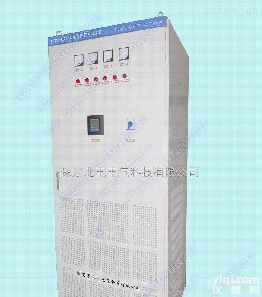 BDKJ-LC-II型  <em>谐波</em><em>补偿柜</em>扩充容量<em>谐波</em>柜简称