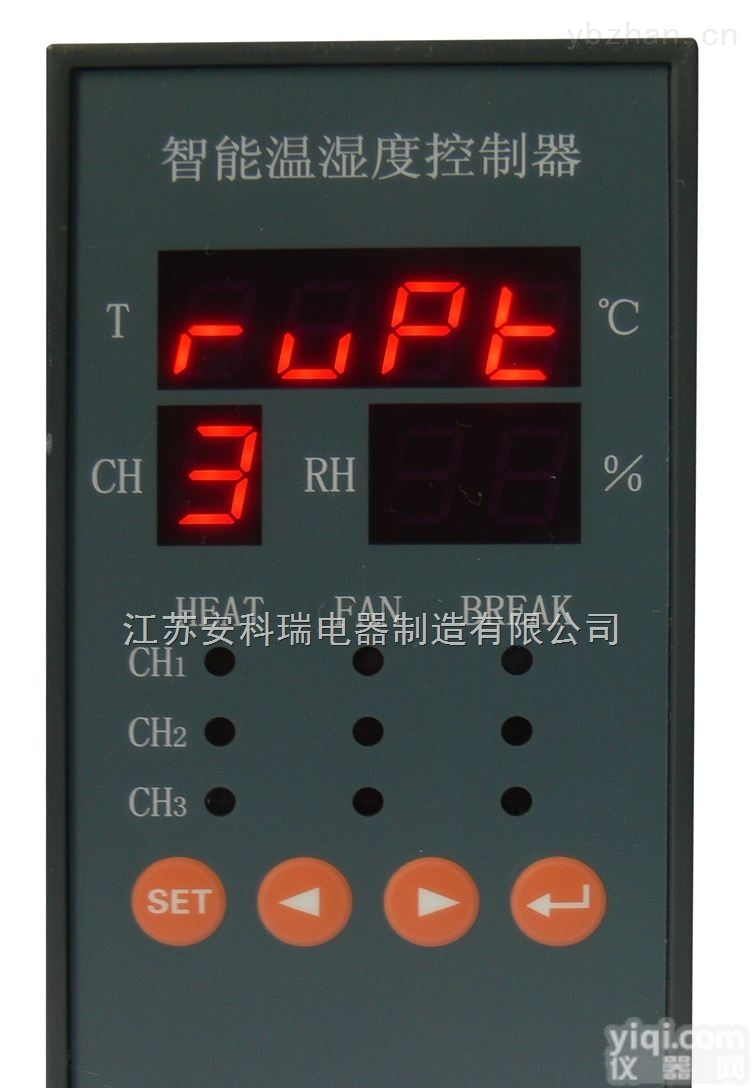 WHD46-22  3路温湿度<em>控制器</em>冷冻站智能<em>空调</em><em>节能</em><em>控制器</em>