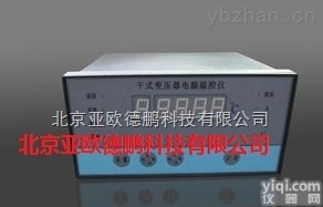 DP-LD-B10  <em>干式</em><em>变压器</em>温控仪/<em>干式</em><em>变压器</em><em>温控器</em>