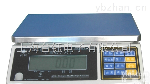 <em>电子秤</em>怎么<em>导出</em>资料--英展计重秤带输出--awh（sa）电子计重秤批发