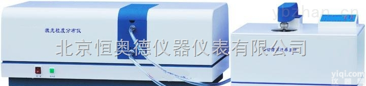 HAD-BT-9300S  <em>实用型</em>激光粒度<em>分析仪</em>/激光粒度<em>分析仪</em>