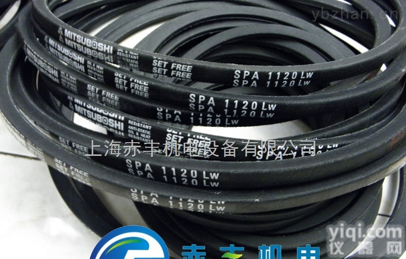 SPA1210  <em>三角带</em><em>SPA1210LW</em>耐高温皮带<em>SPA1210LW</em>