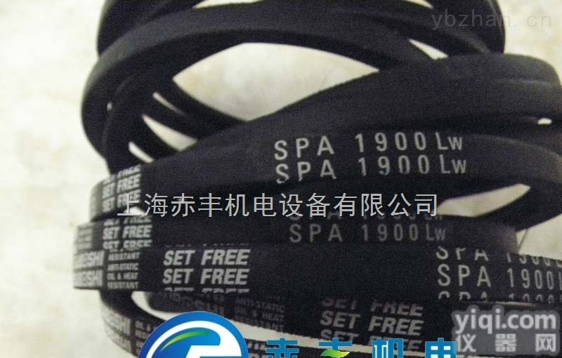 <em>SPA1600LW</em>  进口<em>三角带</em><em>SPA1600LW</em>