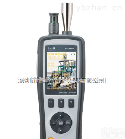 DT-9880  DT-9880空气<em>粒子</em>计数器/<em>空气质量</em>检测仪/PM2.5检测仪