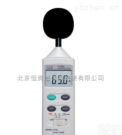 HAD-DT-8850  <em>噪音测试仪</em>/<em>声级计</em>/<em>分贝</em>计