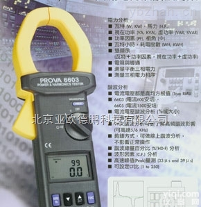 DP-PROVA-6603  交流<em>电力</em>及<em>谐波分析仪</em>/交流<em>电力</em>检测仪/<em>谐波检测仪</em>