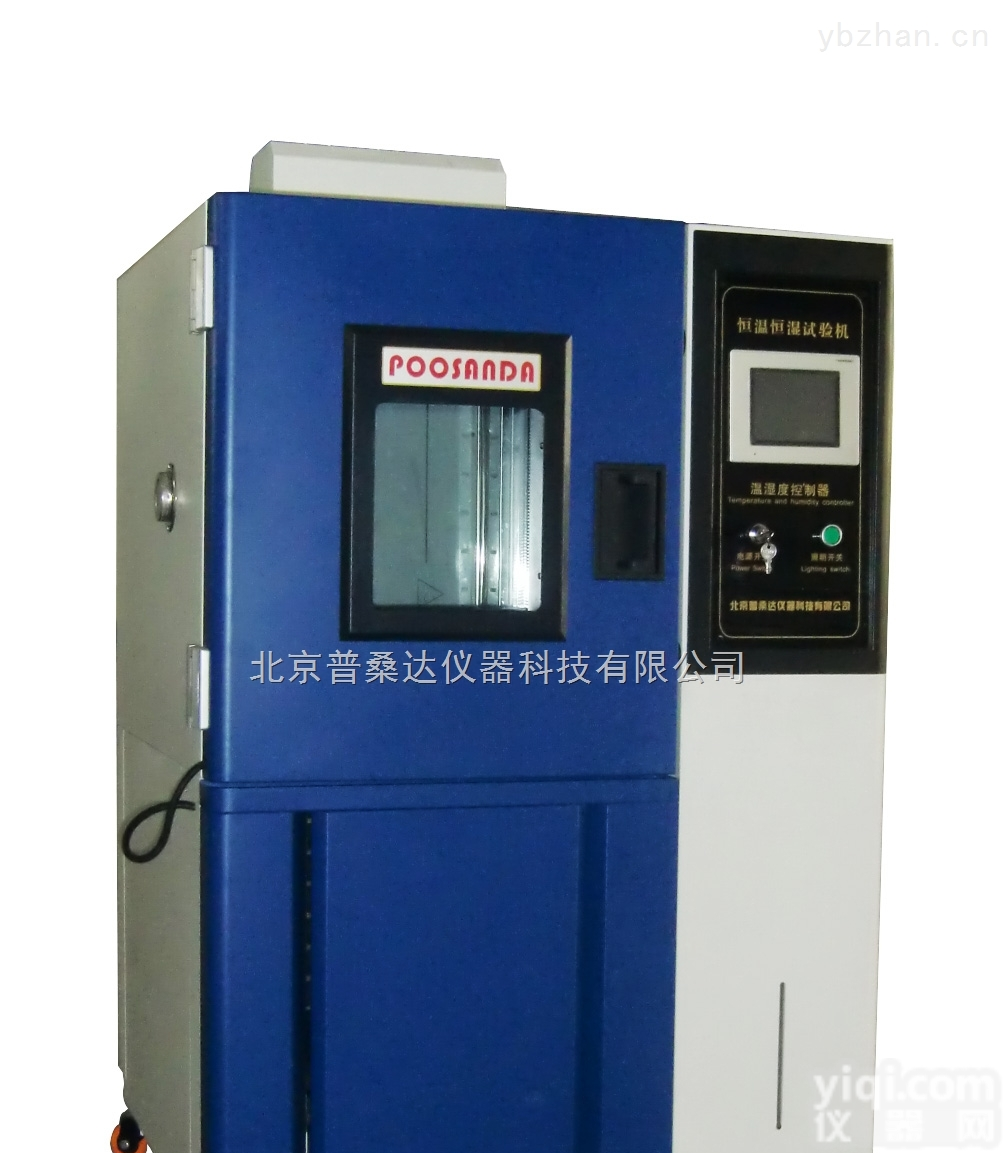 <em>恒温恒湿</em><em>测试仪器</em>