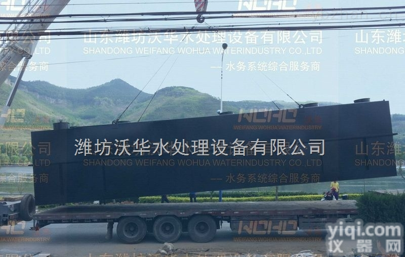 供应<em>江苏省</em><em>宿迁</em>市沭阳县口腔门诊医院一体化污水消毒生化处理设备