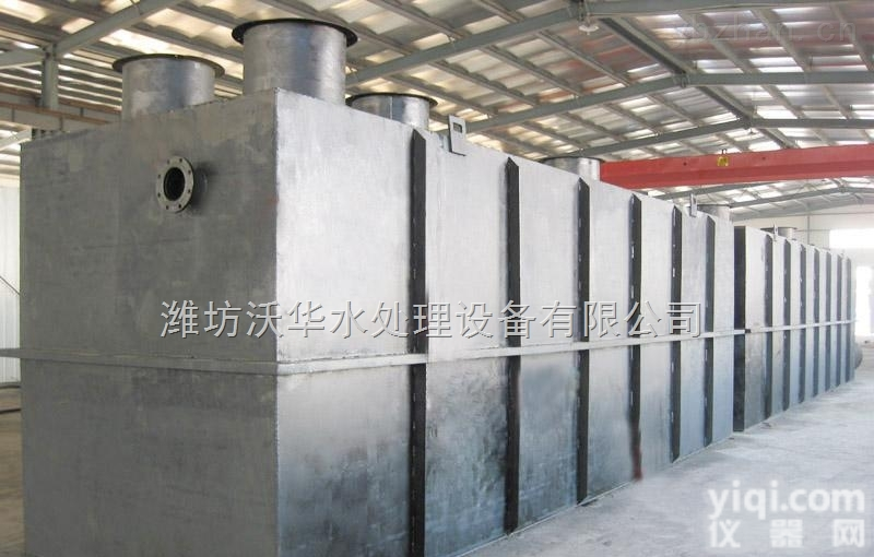 供应<em>江苏省</em><em>连云港市</em>东海县口腔专科医院污水处理设备-一体化新技术达标排放