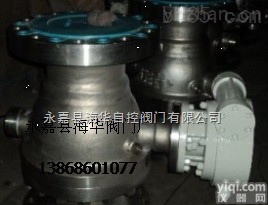 Q347Y  不锈<em>钢硬</em><em>密封</em><em>球阀</em>+高温硬<em>密封</em><em>球阀</em>