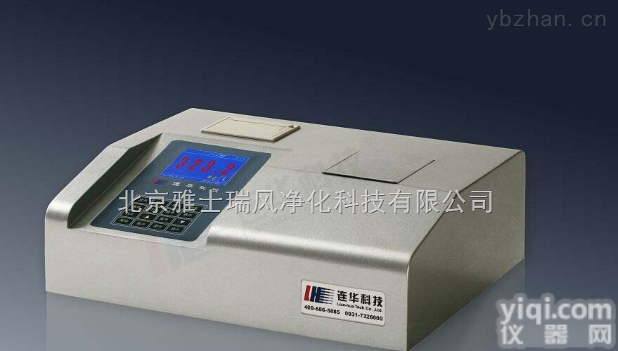 5B-3B型（V8）  多参数<em>水质</em>分析仪 <em>智能型</em> 5B-3B型（V8）<em>水质</em>检测仪器