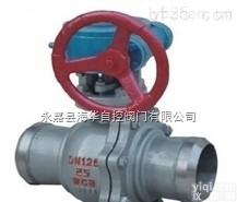 QHJQF-13  <em>铸钢</em>涡轮全<em>焊接</em>球阀