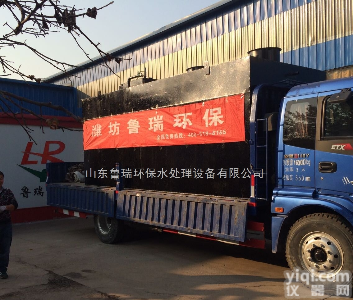 供应<em>葫芦岛</em>LR  <em>葫芦岛</em>二氧化氯<em>发生器</em>十年梦造