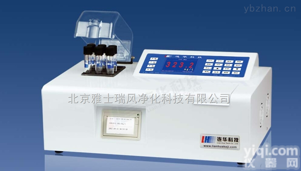 5B-6C型（V8）  多参数<em>水质</em>分析仪 <em>智能型</em> 5B-6C型（V8）<em>水质</em>检测仪器