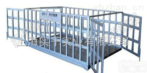 定制<em>围栏</em>防潮养殖<em>动物</em>秤，猪羊<em>围栏</em><em>动物</em>称