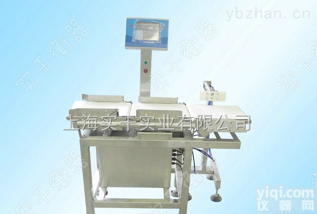 sg  <em>经济型</em>高速<em>自动</em>分选秤