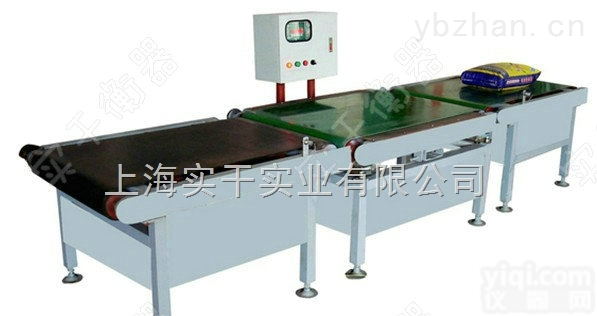 <em>分选</em>秤  薯片<em>定量</em><em>分选</em>秤