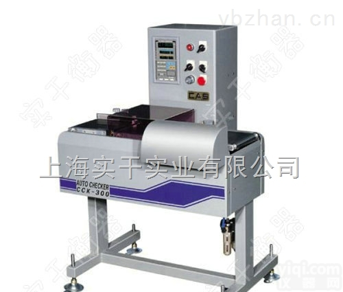 sg  五金螺丝<em>毫克</em>级重量<em>分选机</em>