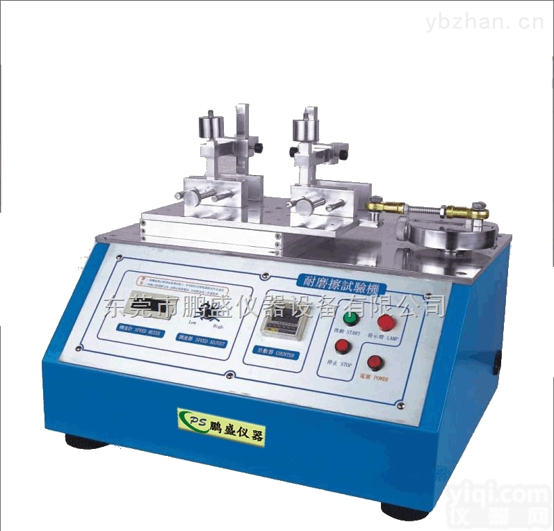 东莞<em>橡皮擦</em>耐磨<em>试验机</em>_<em>橡皮擦</em>耐磨<em>试验机</em>