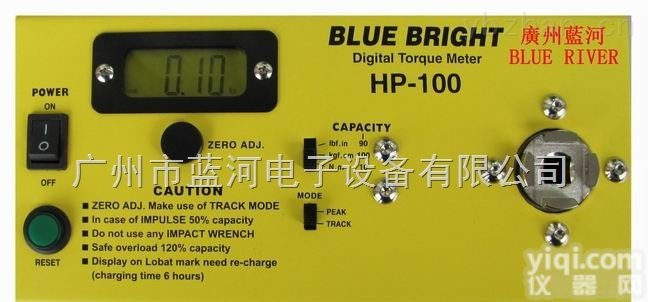 国产HP-<em>100</em>电动批<em>扭力</em>/<em>扭矩</em>检测仪 蓝河总经销