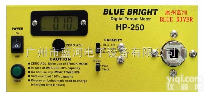 蓝光HP-250数字式扭矩<em>测量仪</em> 厂家直销 <em>广州</em>蓝河