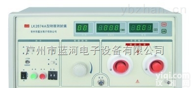 常州<em>蓝光</em>/蓝科LK2674A交直流20KV耐压<em>测试机</em> LK2674A高压<em>测量仪</em> 20KV耐压机