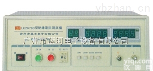 蓝科LK2679D数显绝缘<em>电阻测试机</em>