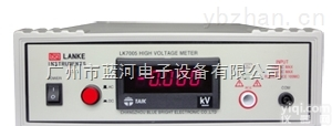 蓝科LK7005数字高压表 10KV交直流高压<em>校准</em>仪 <em>广州</em>总经销