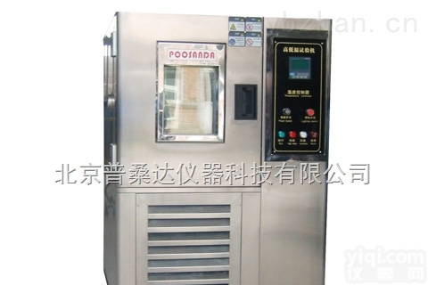 <em>北京</em> <em>按键式</em><em>恒温恒湿</em>机