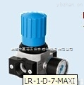 LR-1-D-7-MAXI  费斯托festo<em>减压阀</em>调压范围 ,FESTO过滤<em>减压阀</em>压力、<em>流量</em>特性