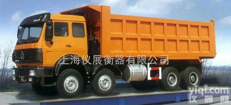 <em>崇明岛</em>大型电子<em>地磅</em>（汽车衡）-SCS系列20吨30吨50吨80吨100吨150吨电子<em>地磅</em>秤