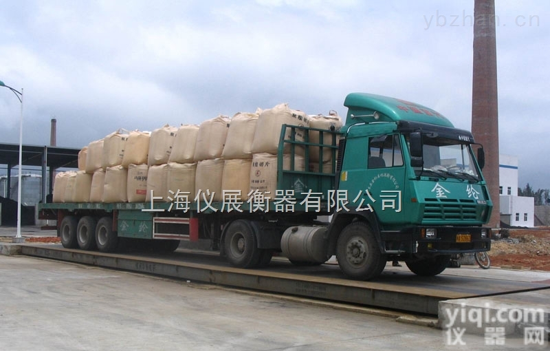 兰州20吨地<em>磅秤</em>-20吨数字式/<em>模拟式</em>电子地磅（<em>生产厂家</em>）