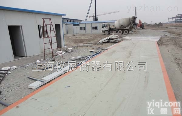 SCS  20吨电子<em>地磅</em>秤，30吨<em>地秤</em>哪家<em>质量好</em>