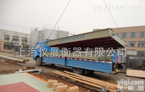 标准型  20吨电子地磅秤，30吨<em>地秤</em>工业<em>电子秤</em>