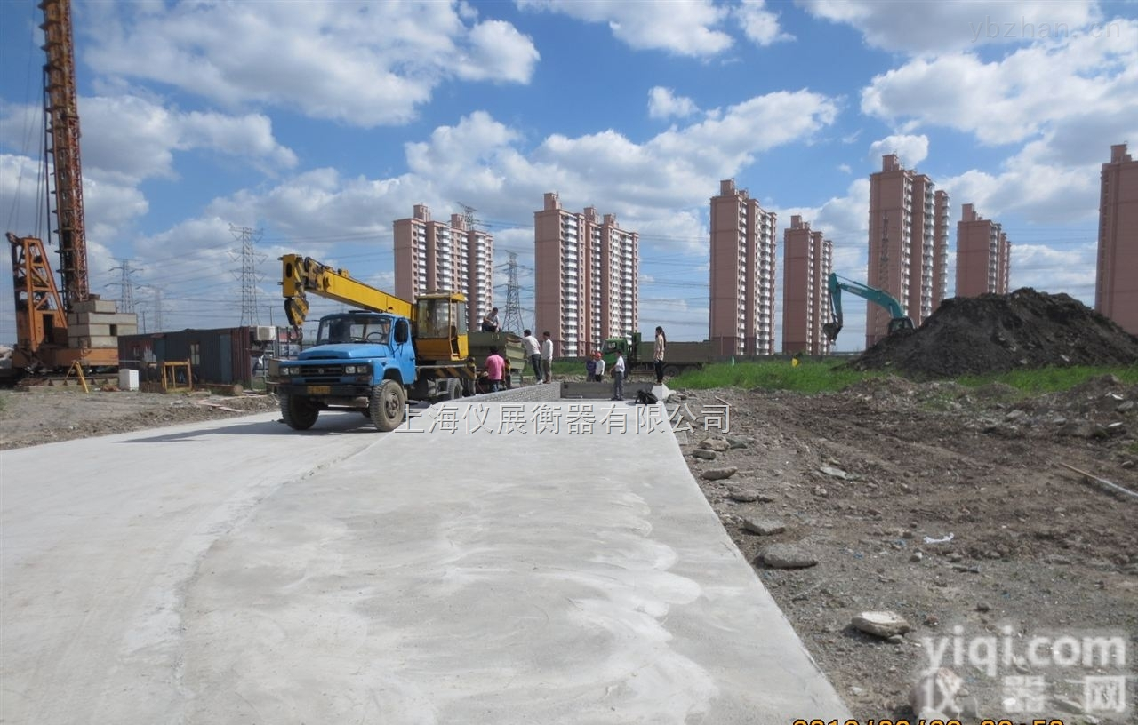 标准型  20吨电子地<em>磅秤</em>，30吨地秤<em>促销</em>价格