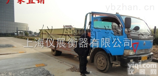 标准型  20吨电子<em>地磅</em>秤，30吨地秤<em>出口型</em>