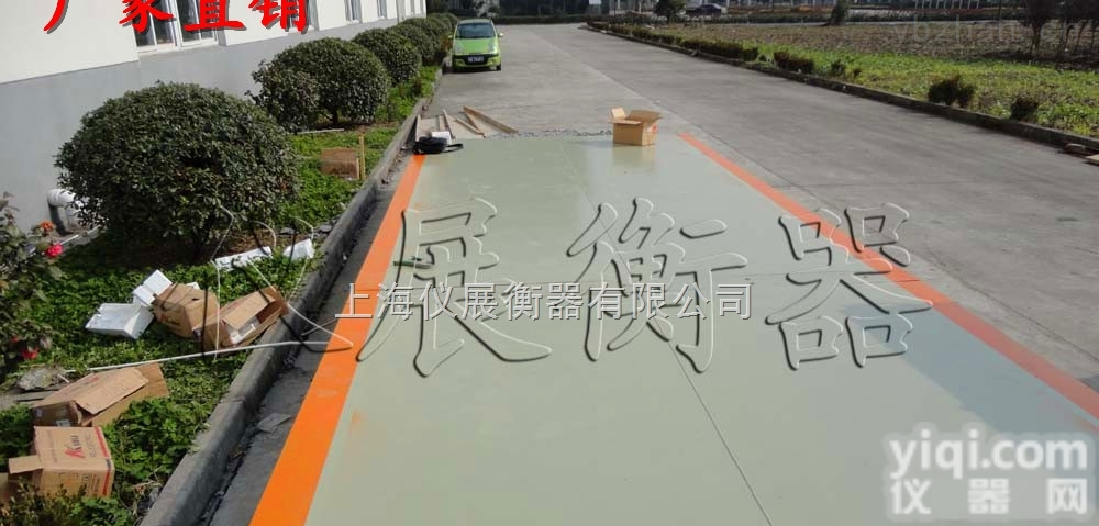 标准型  20吨电子地<em>磅秤</em>，30吨地秤<em>哪里</em>有厂家