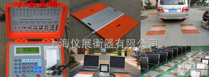 标准型  20吨电子地<em>磅秤</em>，30吨地秤<em>批发</em>