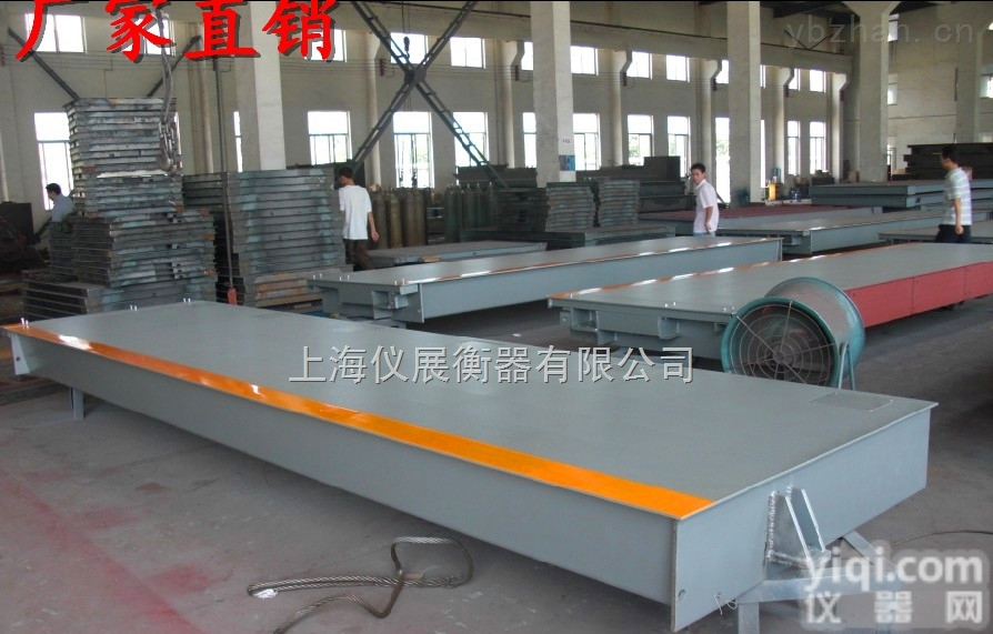 标准型  20吨电子地<em>磅秤</em>，30吨<em>地秤</em><em>非标</em>订做