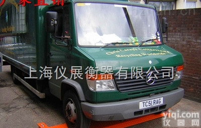 SCS  20吨电子地<em>磅秤</em>，30吨地秤<em>送货上门</em>