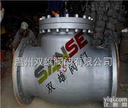 大<em>口径</em>旋启式<em>止回阀</em>  大<em>口径</em>旋启式<em>止回阀</em>