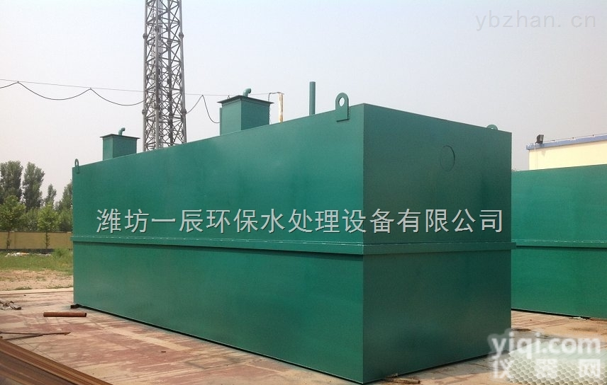 湖南/<em>长沙</em>/<em>株洲</em>地埋式一体化<em>医院</em>污水处理设备销售