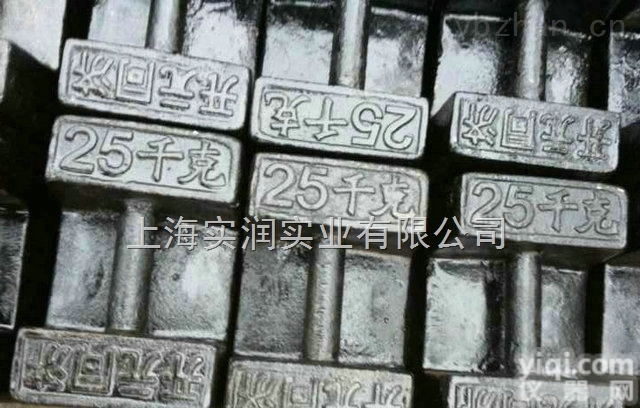 奉化<em>砝码</em>厂，25kg<em>手提式</em>标定<em>砝码</em>【100%<em>铸铁</em>】