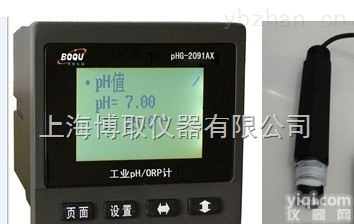 PHG-2091AX  宁夏武汉脱硫PH计|用于测<em>石灰水</em><em>浆液</em>水中的酸碱值