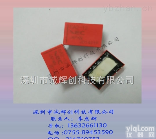 EA2-12  NEC<em>继电器</em>EA2-12<em>信号</em><em>继电器</em>价格EA2-12<em>厂家</em>
