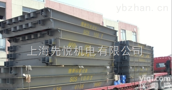 <em>汕头</em>地磅  <em>汕头</em>地磅（厂家<em>直销</em>）