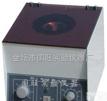 80－1  <em>台式</em><em>高速离心</em>机