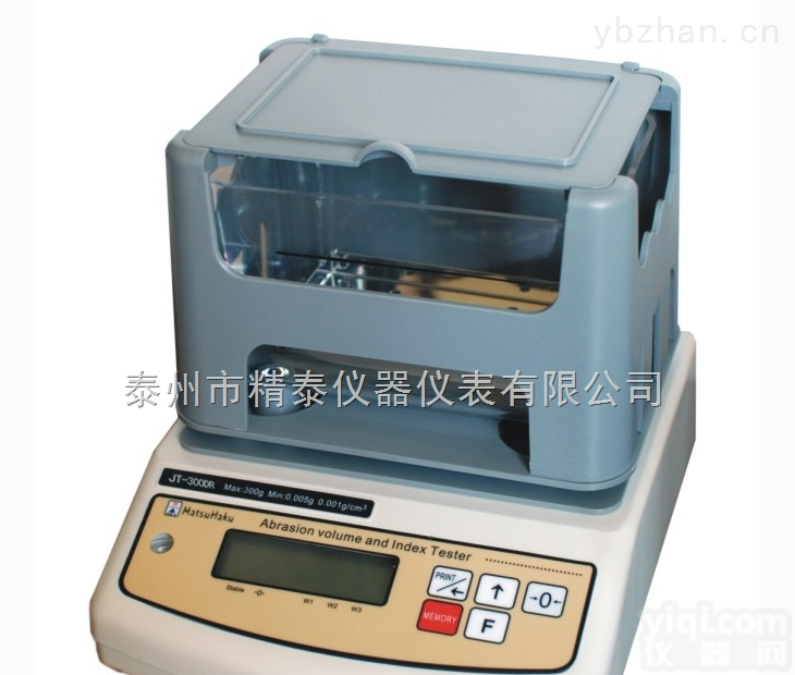 直读式输送皮带阿克隆、橡胶<em>磨耗</em>体积<em>测定仪</em>JT-300AR