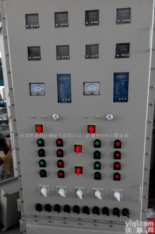 <em>锅炉房专用防爆配电箱</em>